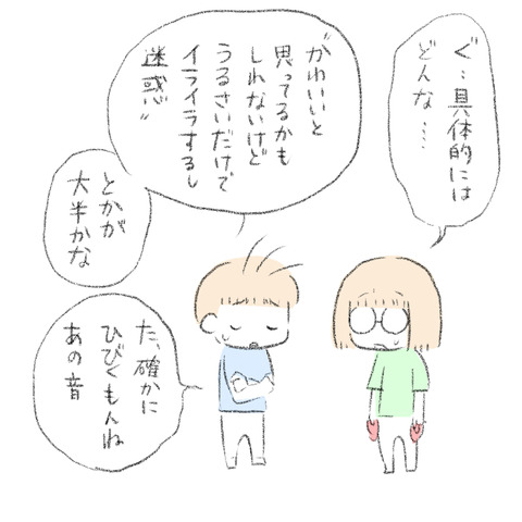 AFAF02F1-7734-4B5E-99A5-0D356EAE73DF