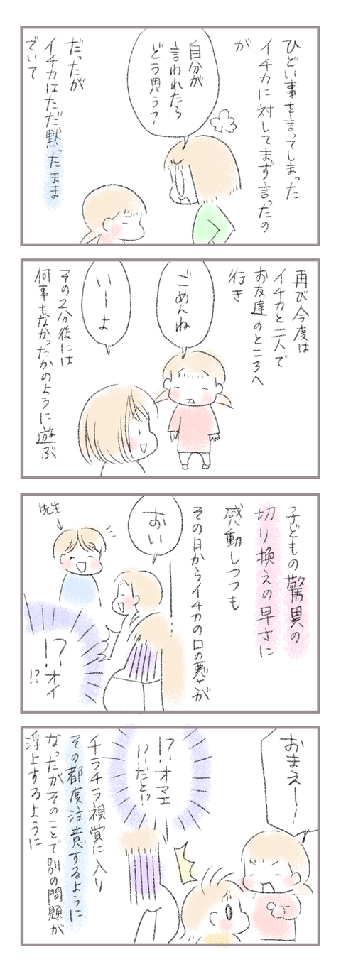 AB2858BA-1AF9-47E1-B59A-2259D695C55F