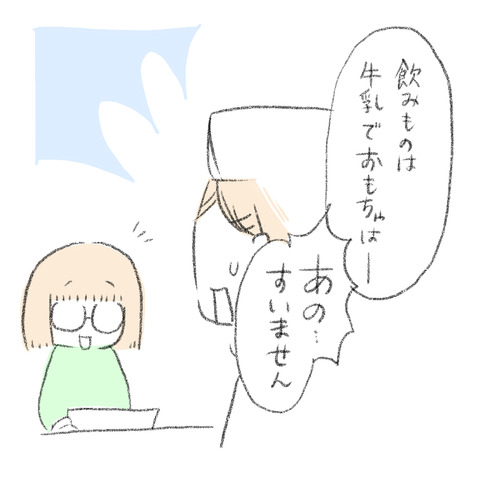 6AF01B11-2BC9-484F-BA60-5FDFE01F437F