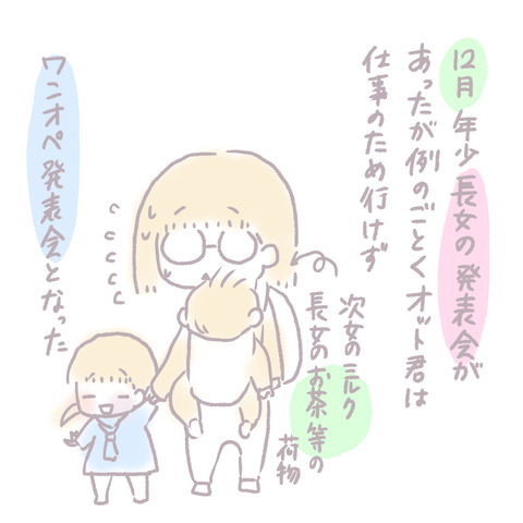 9FAE252F-87C7-4227-9667-0A6C0A1A6AD2