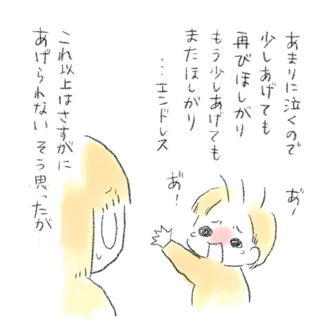 A407D272-2422-4C8D-A428-6664B716A4E8