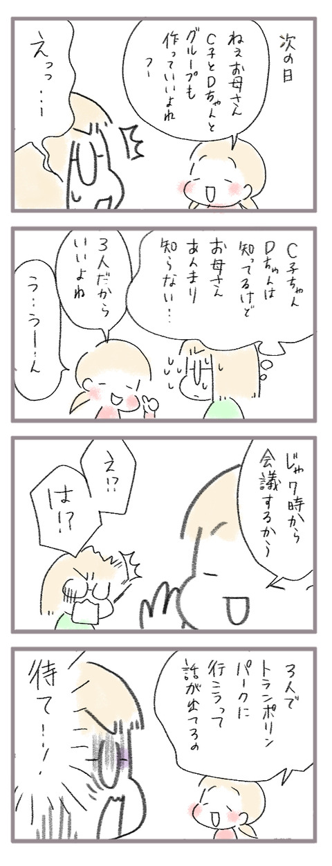 20260420