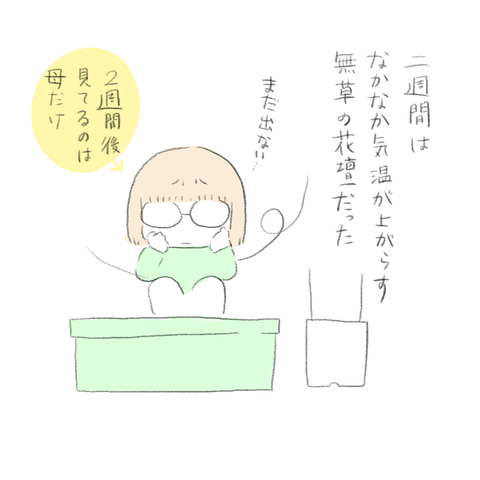 2F146228-E671-4308-81E3-BB15B0263673