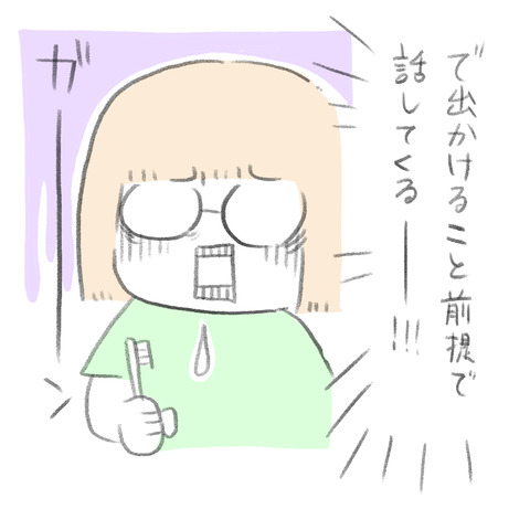 00FF9E10-04E9-451F-B7FF-6DBEFFCCE98B