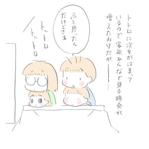 F3C0BDA0-1C98-4847-BA82-F12F4AD7BCB9