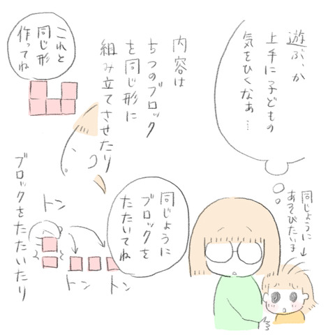 F9C96B20-F416-49BF-B9DC-02ED1C321756