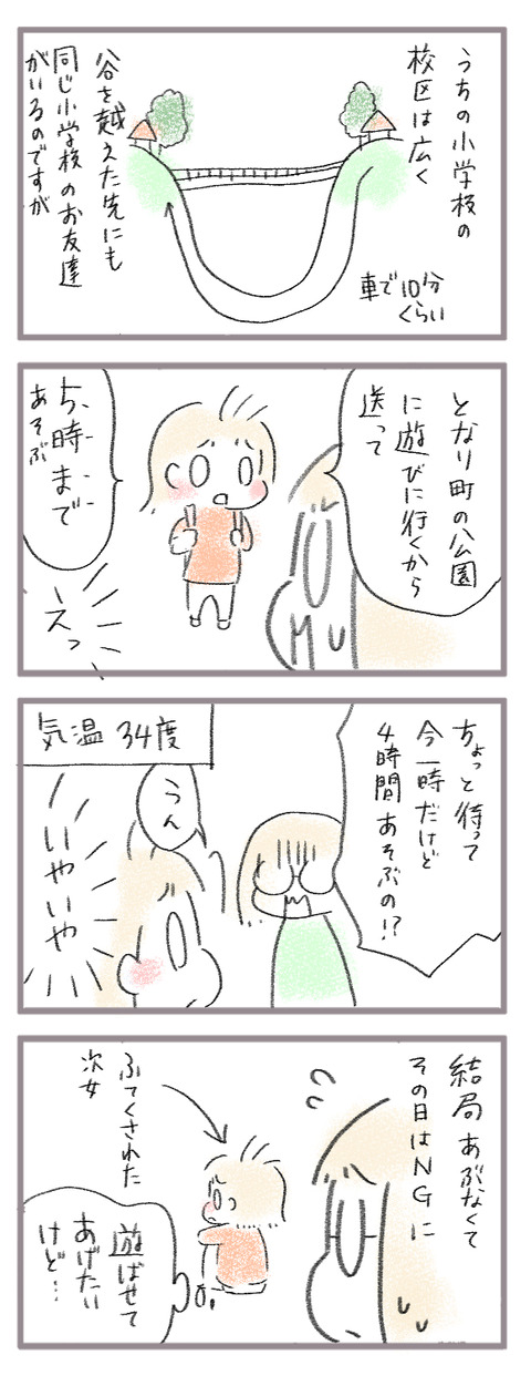 20260710