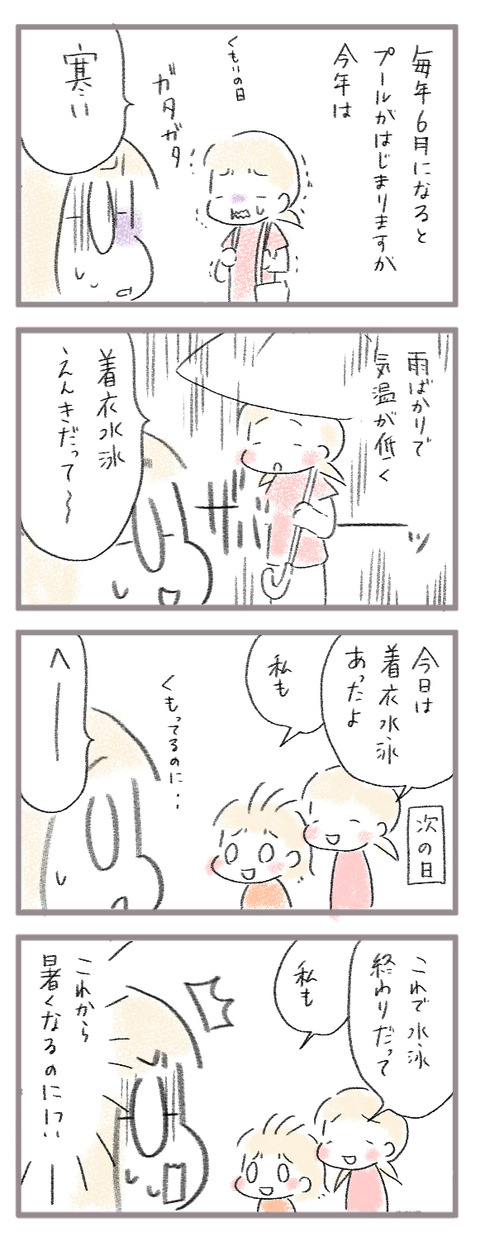 20260707