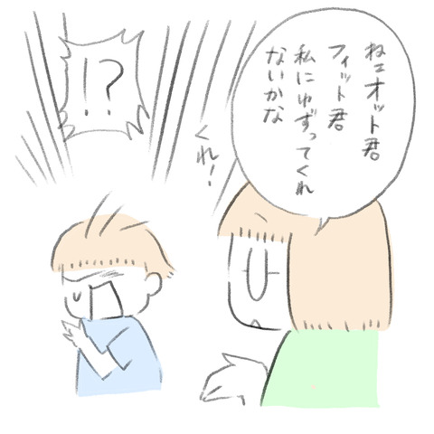 C505684D-2885-428C-9254-F20388AC061D