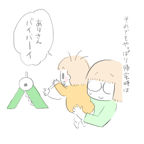 3B55EC34-2F4B-48C5-A66D-402C208A1A88