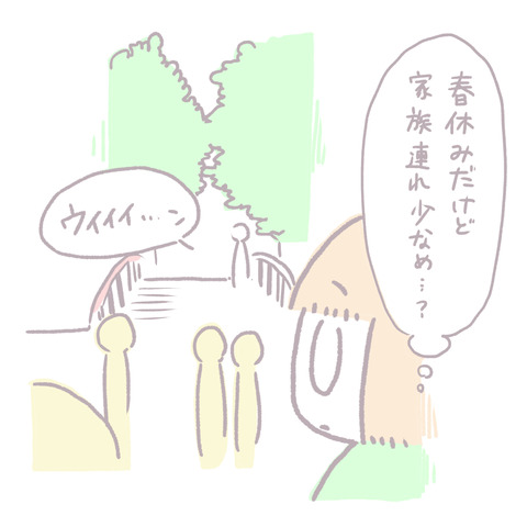 C2EBD8A8-2592-4FF0-86BB-4C55B66775E1
