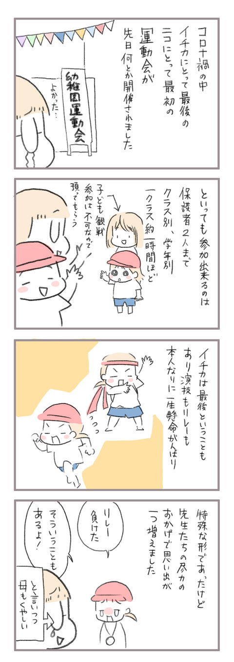 232F2E51-00FD-4825-AFB9-B166A74952E1