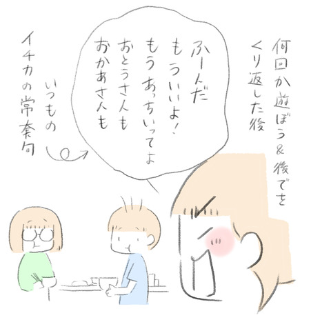 0206BA26-1B78-4BC9-AAC2-2ADFEFC3855E