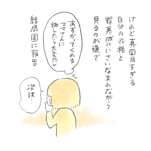 93800F32-BFB9-4E88-9A91-7AC7D3715933