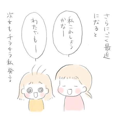 31950F00-6BD5-4A92-A093-E6C8CB30639A