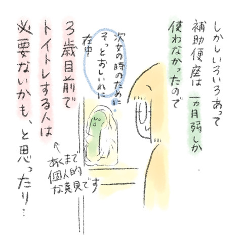 5E0398C8-34C2-4321-8FE0-400F996B4590