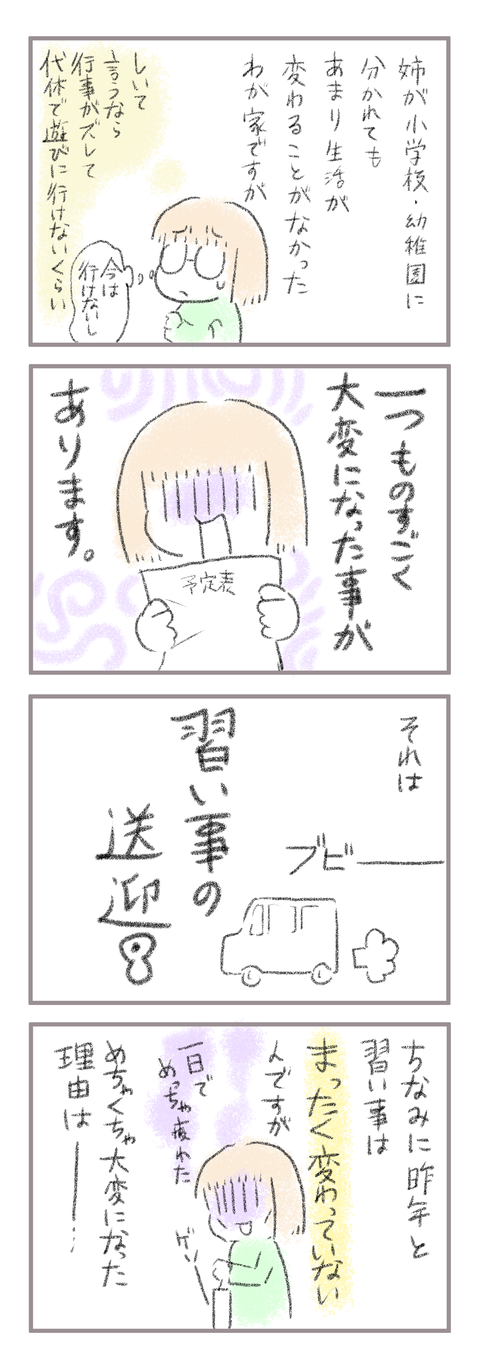 BCBFA125-7D27-4E18-9161-16AB2F3F85C5