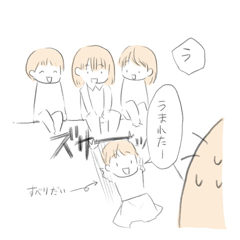 6AB3B29D-31F5-4302-A1E6-5508EF682A92