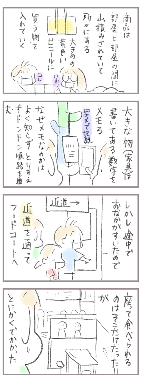 1A0AA4F3-6C06-4DE2-8A37-4B3415A2227E