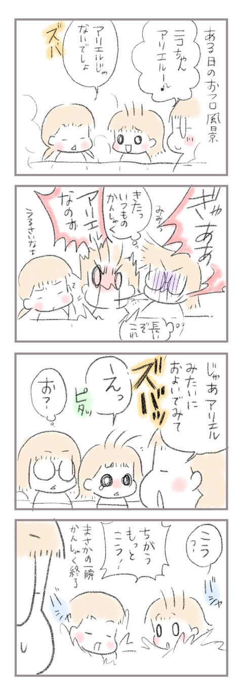 7179958F-6D68-4C22-8442-F0AEC81DC80F