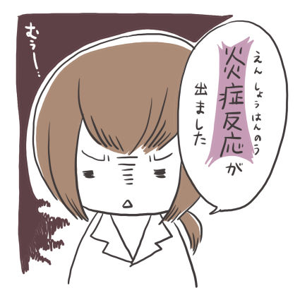 3-2