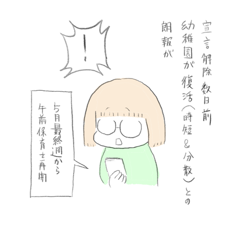 9300FCC5-0303-4952-B107-41E6DBC16391