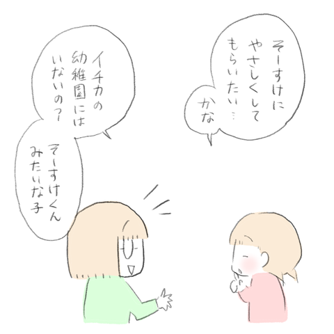 8ED8B453-E8DC-4032-8F92-28C372542031