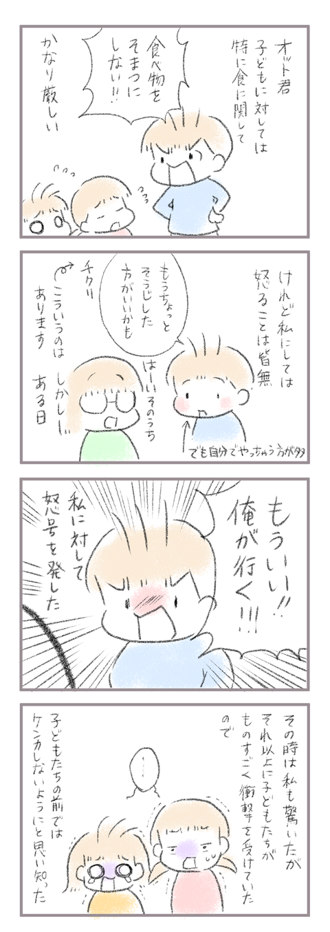 759943C4-099E-4ABB-8081-84E96525EB67