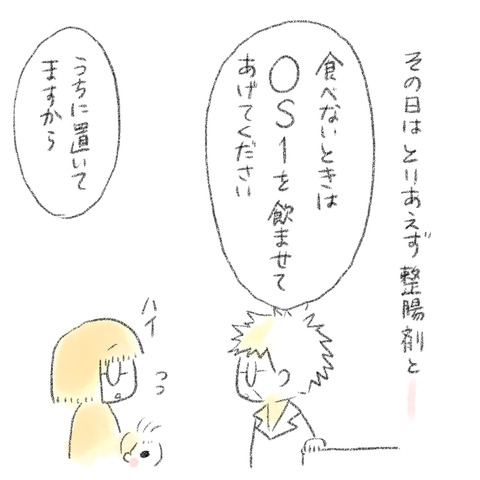 EBEB9E17-D5C0-453C-8E44-DF03095B4C40