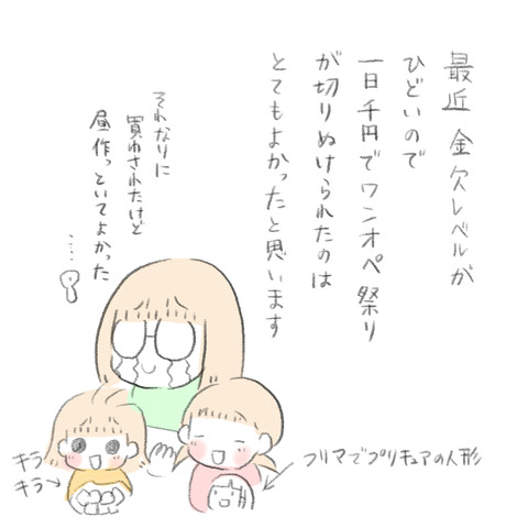 1B4E396A-0191-46EA-A79C-485E9B3CEB29