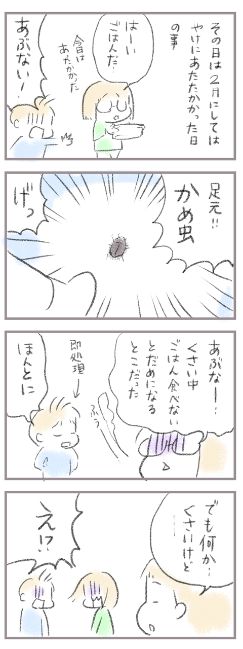 4275E4A0-36E3-4693-98D7-A192204705F8