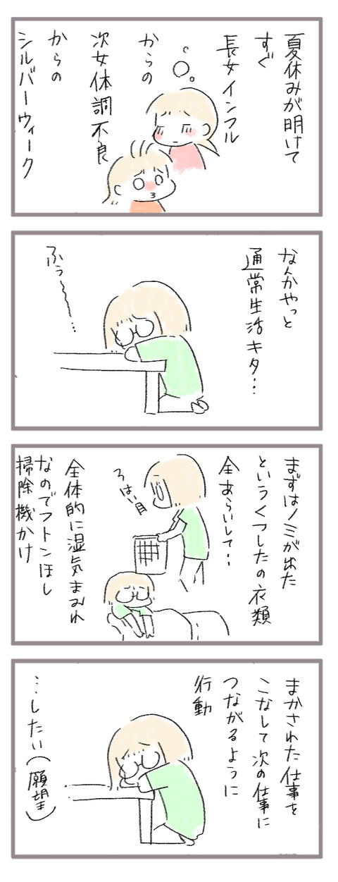 20260924