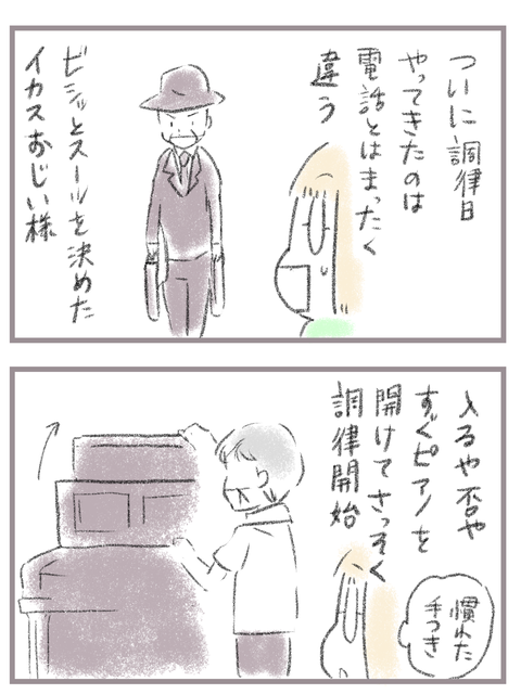 C725B375-5AB8-4AB6-B87D-1F7FD30DFD53