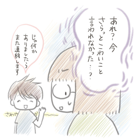 52-4