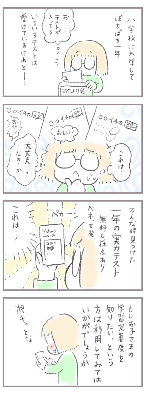 64BF84B0-C3F0-4F31-AE3F-94C0F7E7B68E