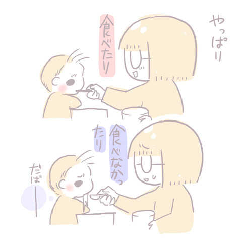 192-4
