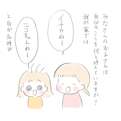 691D0858-64BF-41EC-B208-0A2369F2C55F