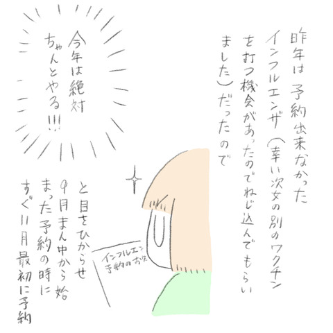 591746D9-F9F8-4441-8836-A9E4E7773467