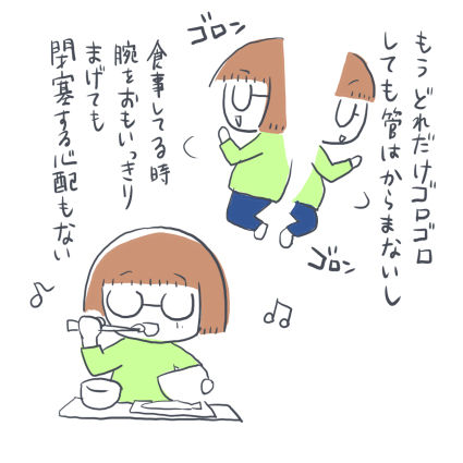 81-3