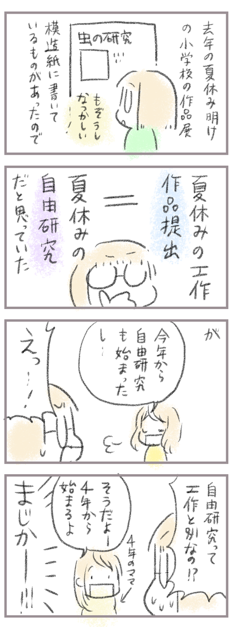 F2809D5B-9A04-4437-8C67-8D083C14B433