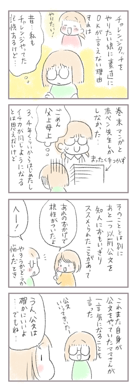 F69401C5-19D8-4A3F-AD3A-B7A060F3C2B8