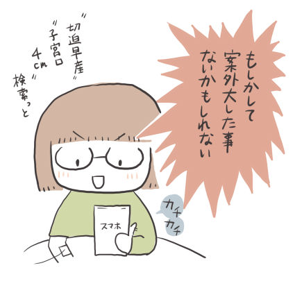 4-4