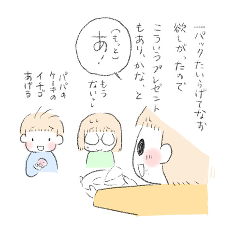 510C5891-C243-4FCE-8533-A1E462E3998A