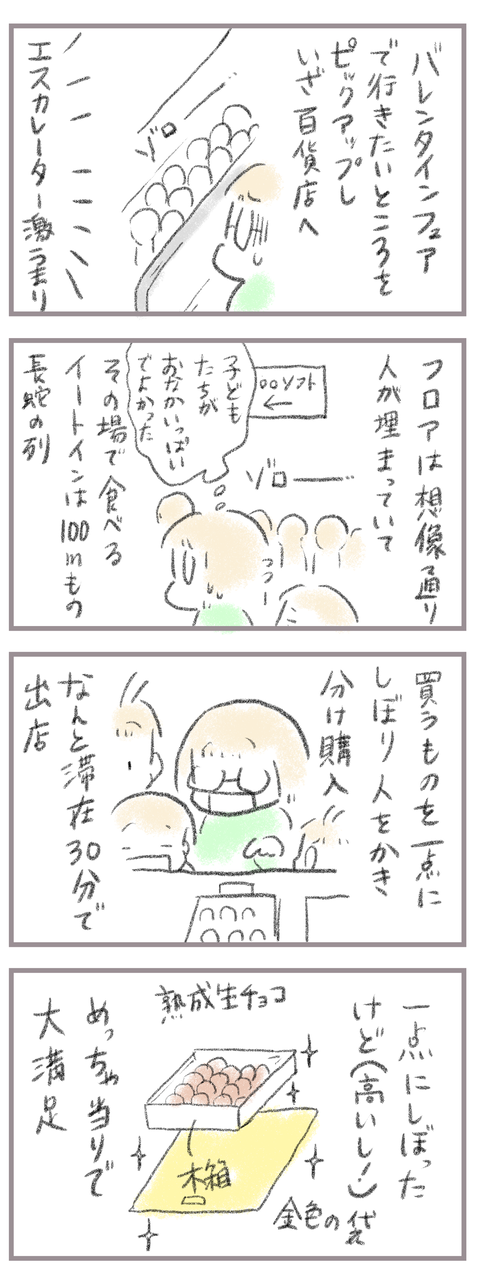 899498D2-757F-468E-98C1-DDFA625179CC