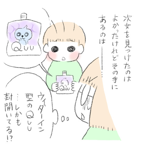 14B5174E-0874-4249-87B2-1E6EBABDB4C1