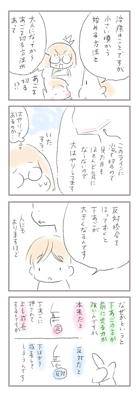 5165E47F-6E5C-40B2-8D0A-3DFE7DA8D80E