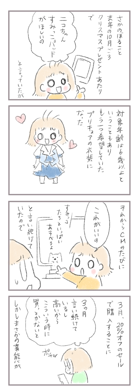 356E6021-A423-45ED-B2EB-0012186F60BF
