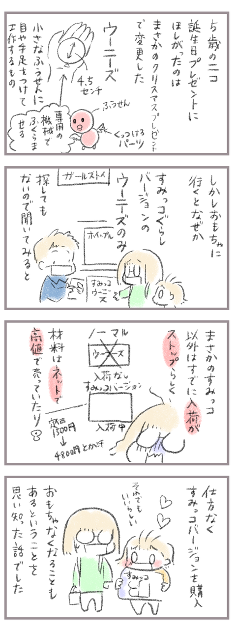 2B2FEC52-9F89-4463-B345-E7F28A05CD6B
