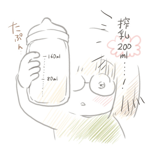 49-11