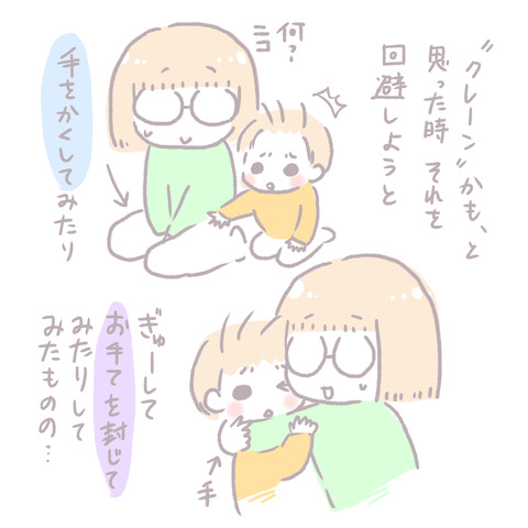 55D15B82-5389-4217-B7D8-7D6374885EB2